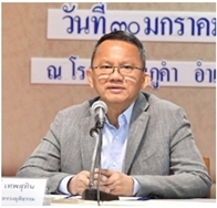 รัฐมนตรีว่าการกระทรวงยุติธรรม มอบนโยบายในการฝึกอบรมหลักสูตร “การไกล่เกลี่ยข้อพิพาทตามพระราชบัญญัติการไกล่เกลี่ยข้อพิพาท พ.ศ. 2562 รุ่นที่ 47”
